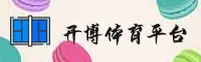 开博体育(KAIYUN)官方网站 - 值得信赖的娱乐品牌