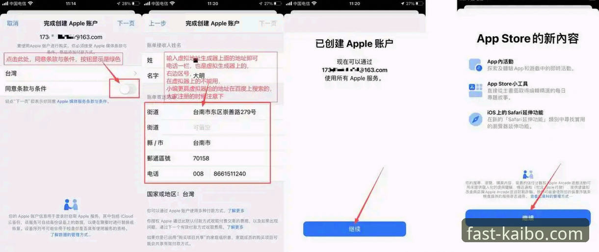 开博体育官网入口 开博体育平台技术评测:官网入口、安卓下载与注册教程详解