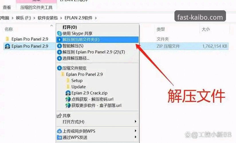 开博体育怎么样怎么下载 开博体育平台使用与安装完整操作教程