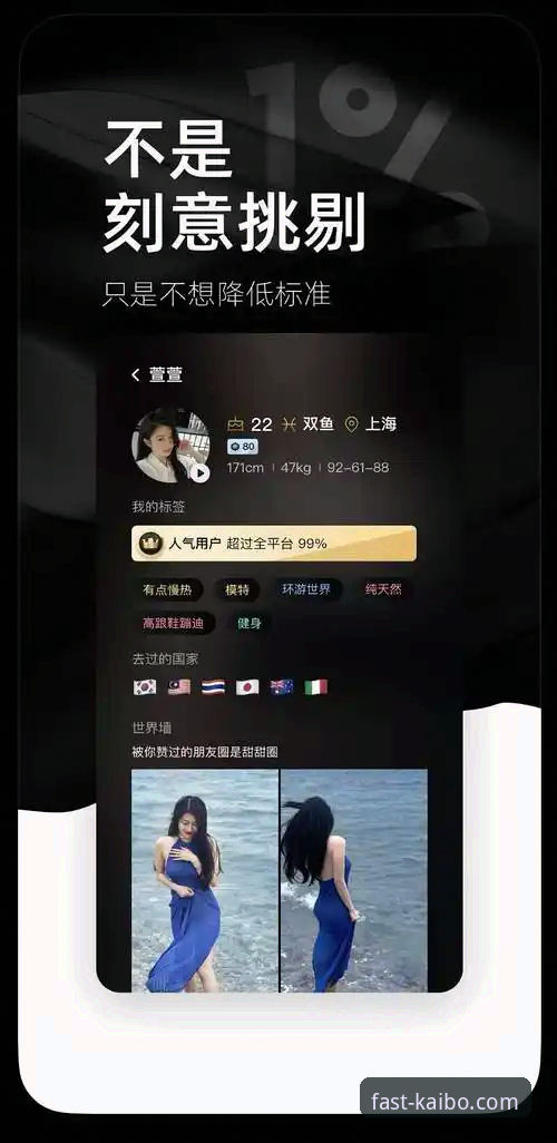开博体育官方APP 开博体育官方APP深度评测:从下载到注册的全流程技术解析